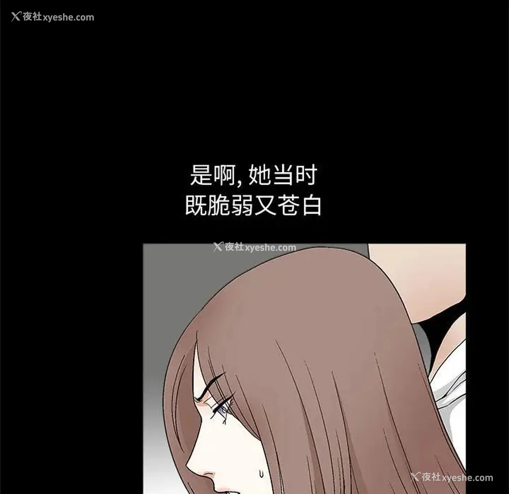 30P - 完美人偶