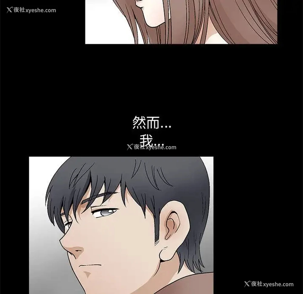 31P - 完美人偶