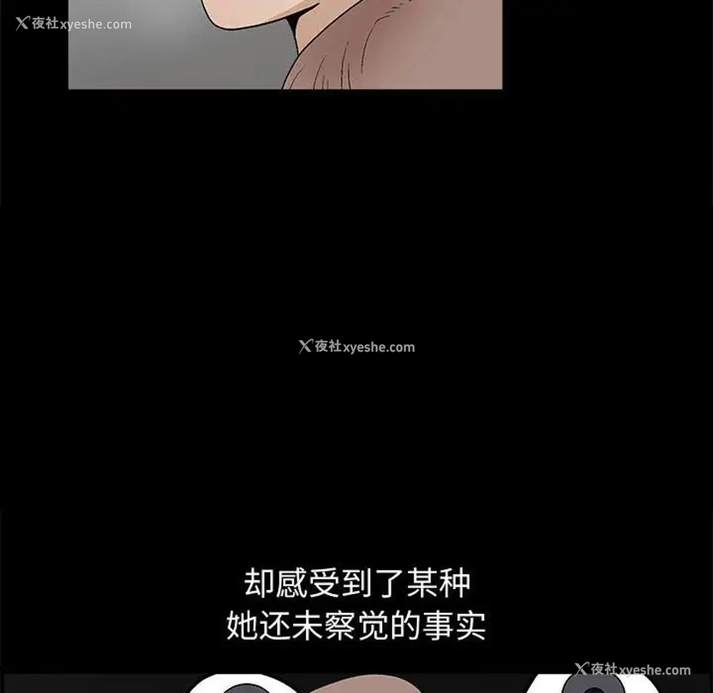32P - 完美人偶