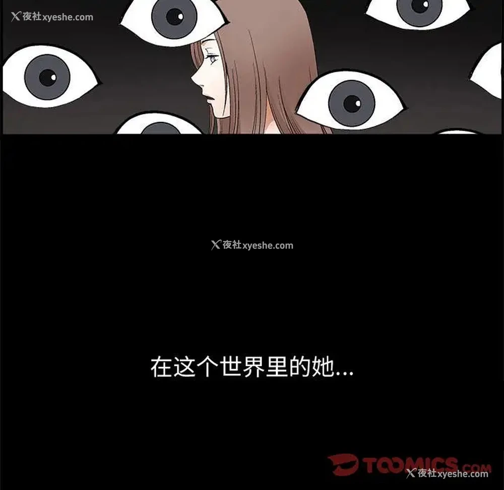 33P - 完美人偶