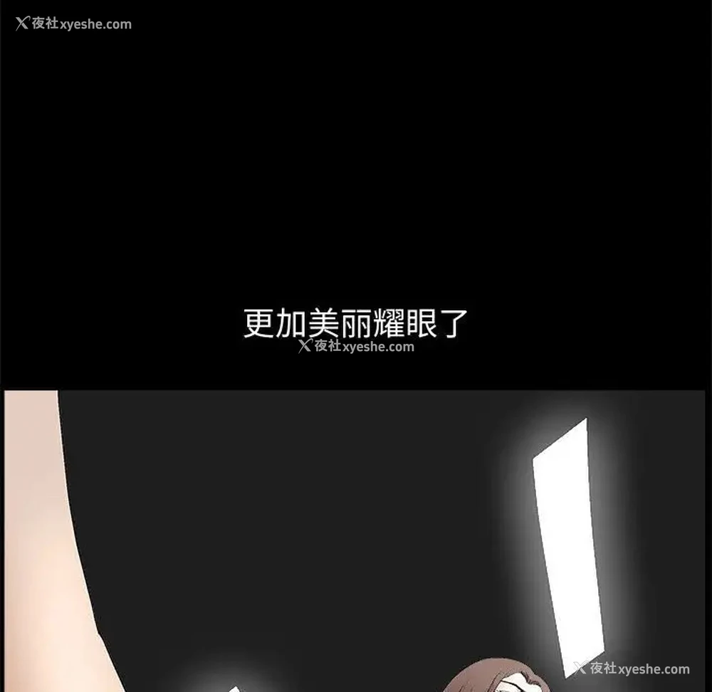 34P - 完美人偶
