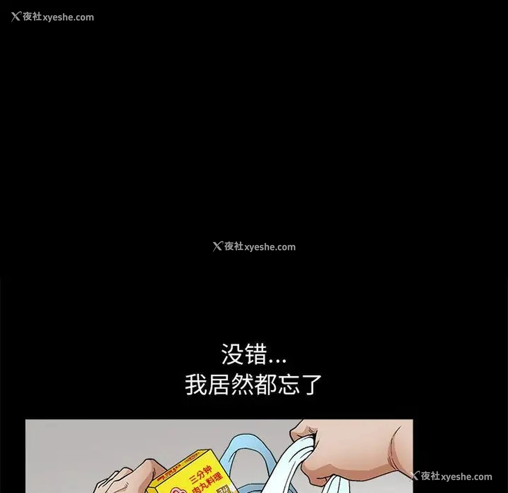 36P - 完美人偶