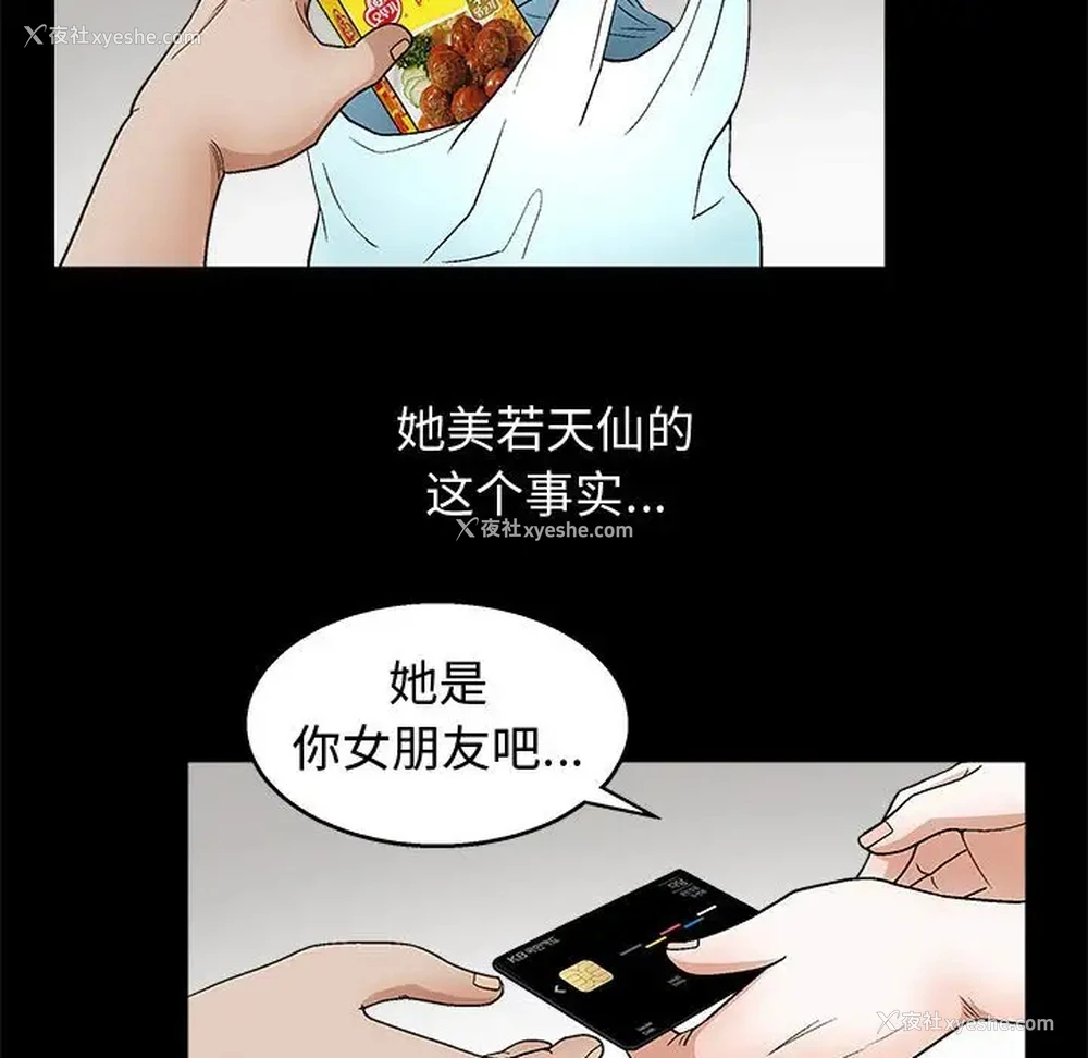 37P - 完美人偶