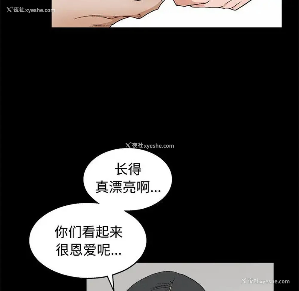38P - 完美人偶