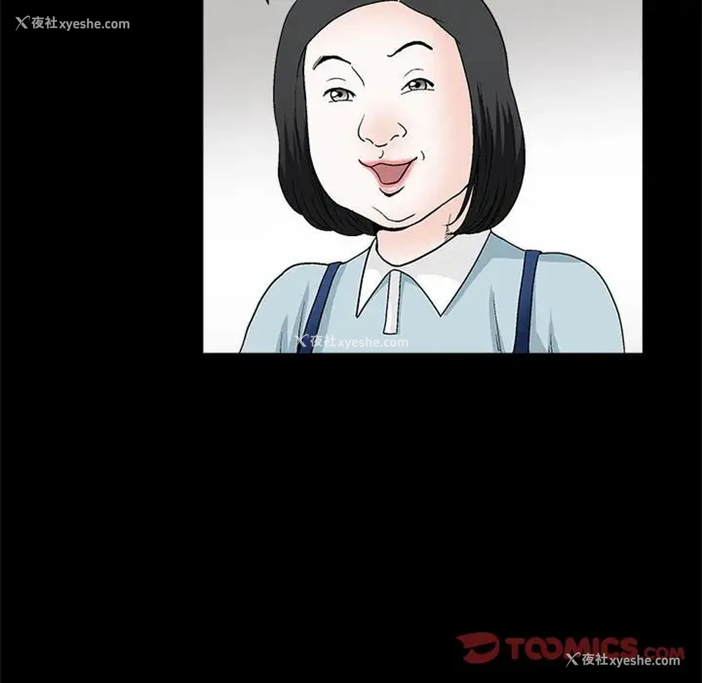 39P - 完美人偶