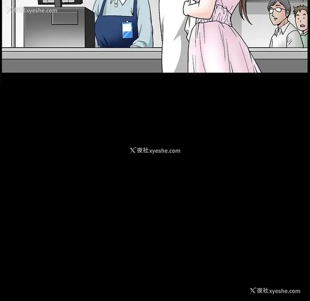 41P - 完美人偶