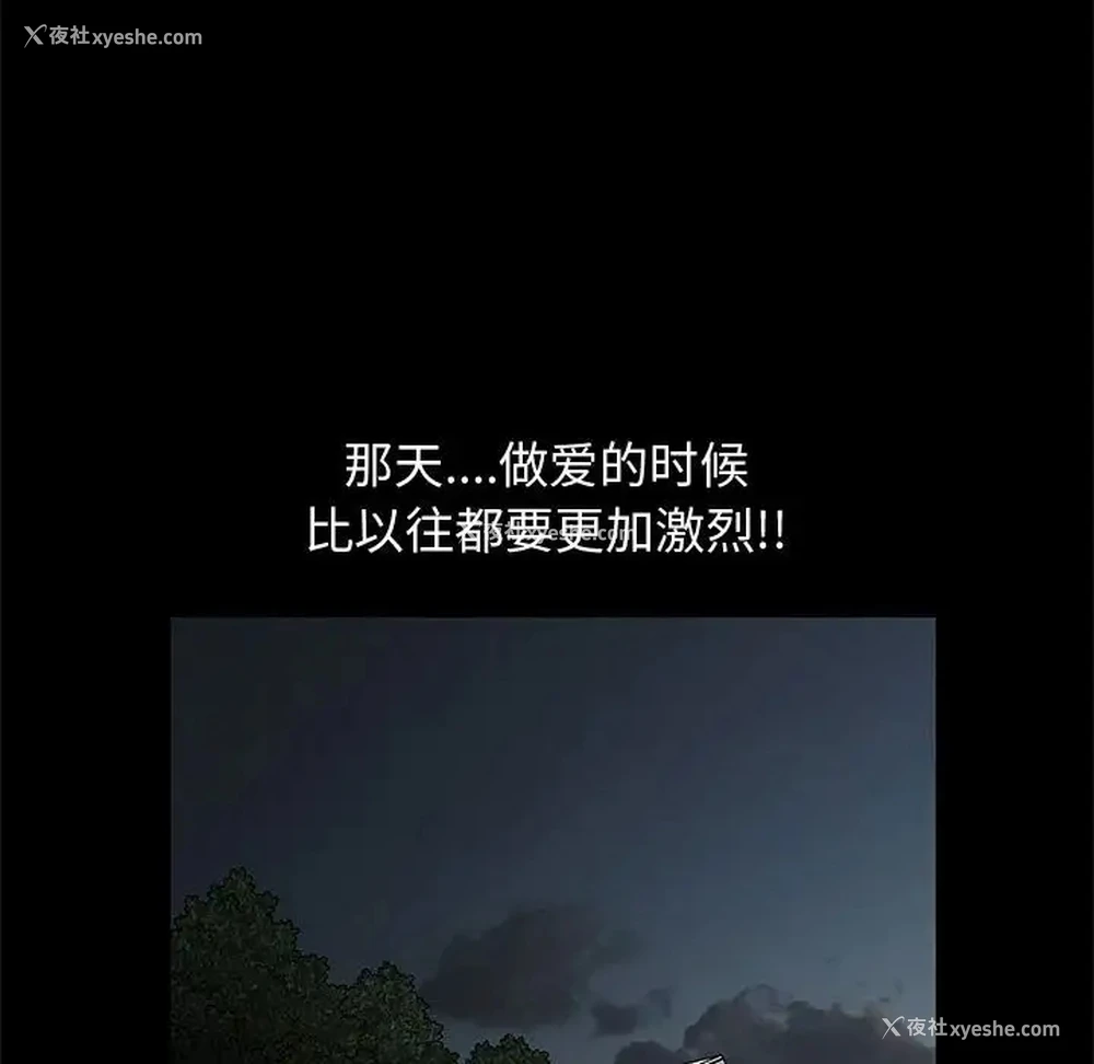 59P - 完美人偶
