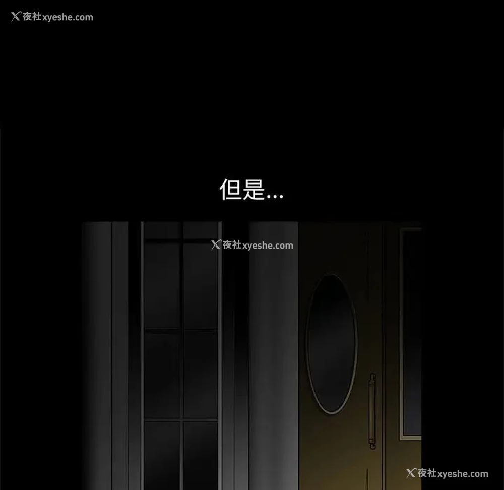 61P - 完美人偶