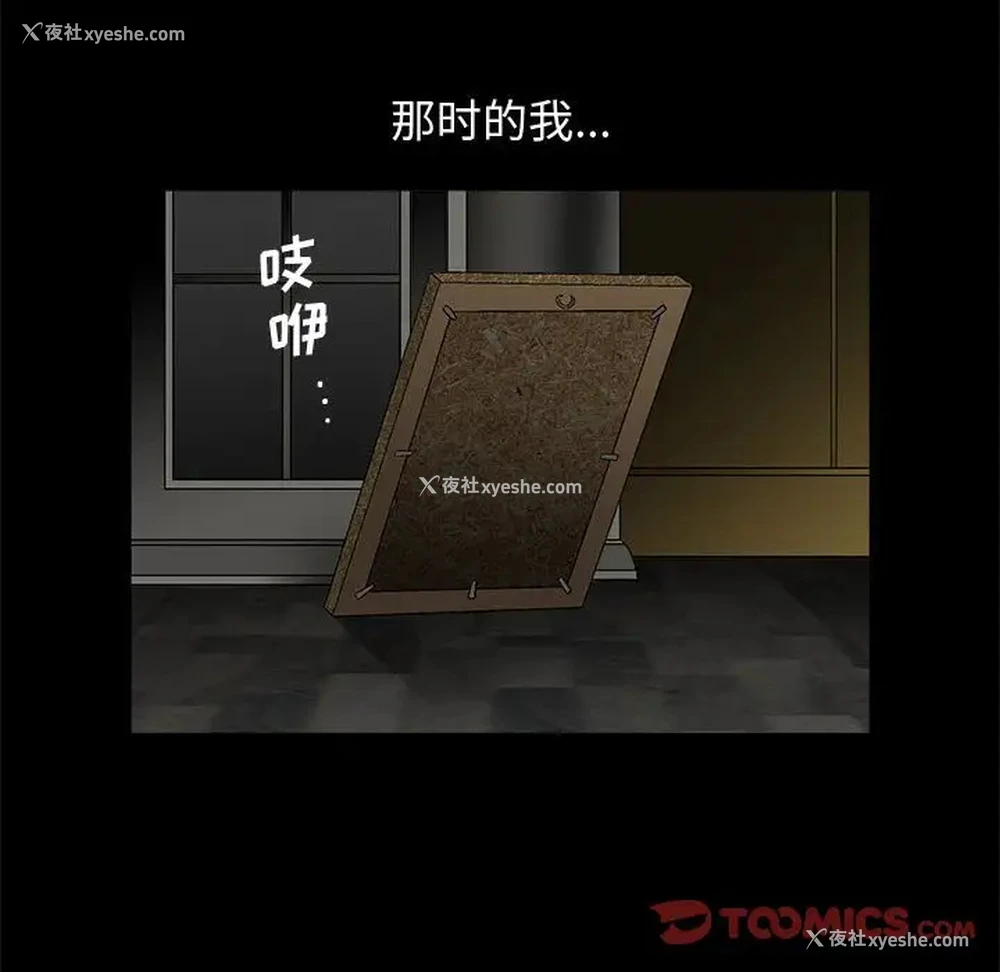 63P - 完美人偶