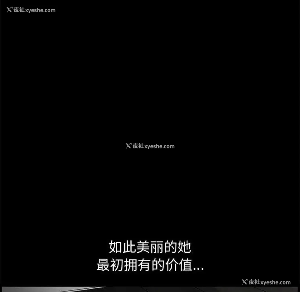 65P - 完美人偶