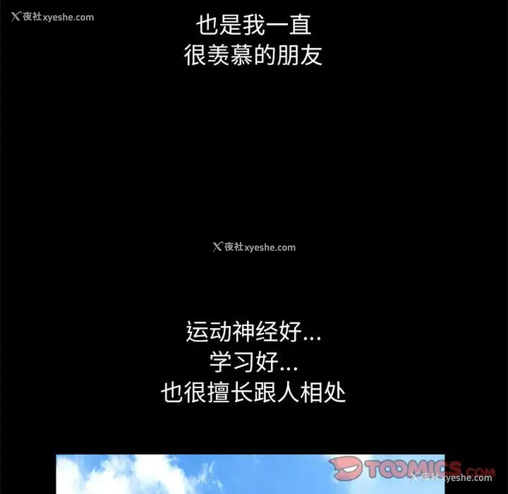 69P - 完美人偶