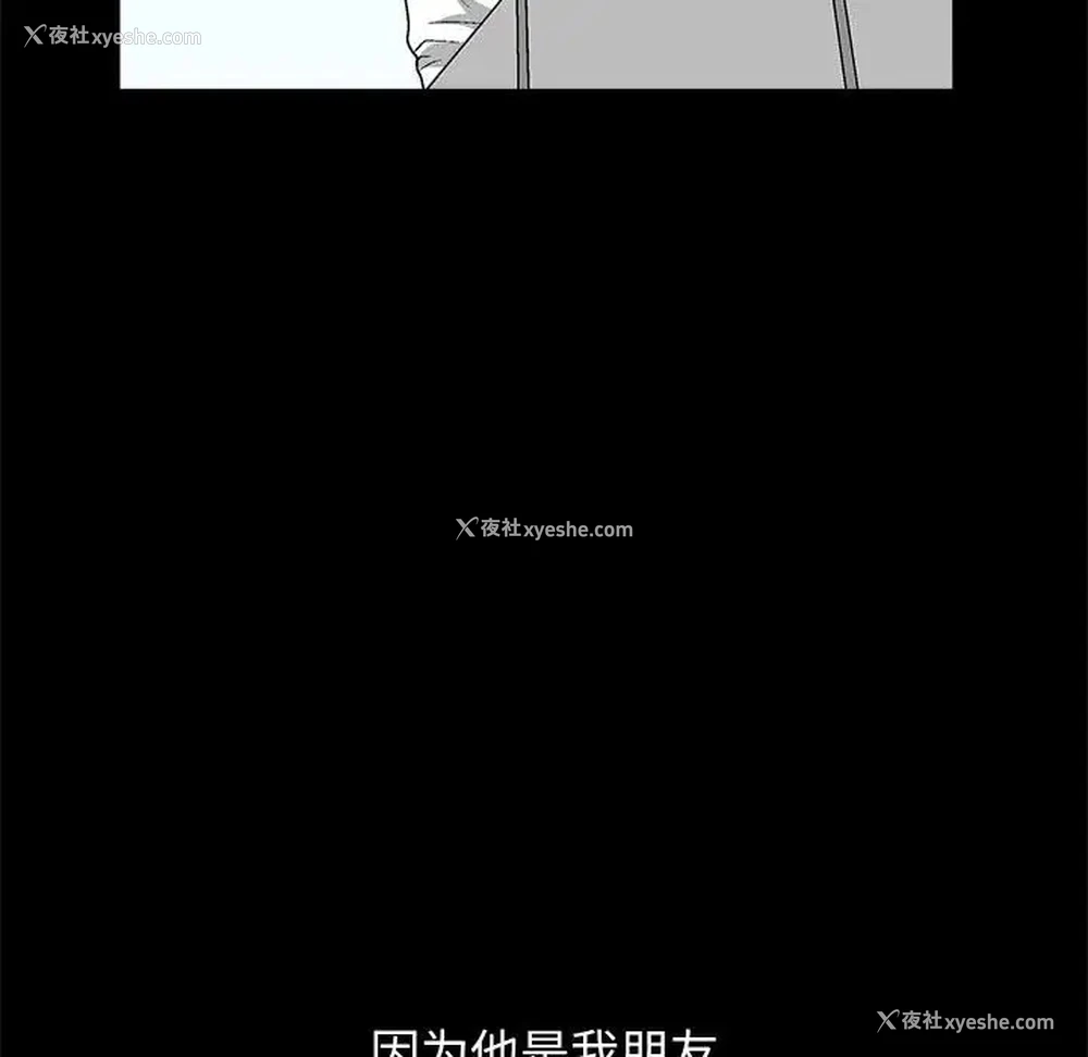 71P - 完美人偶