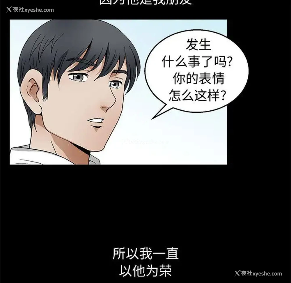 72P - 完美人偶