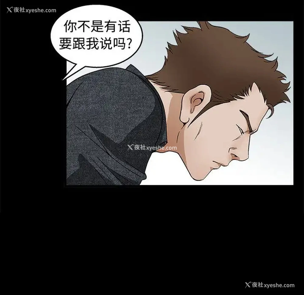73P - 完美人偶
