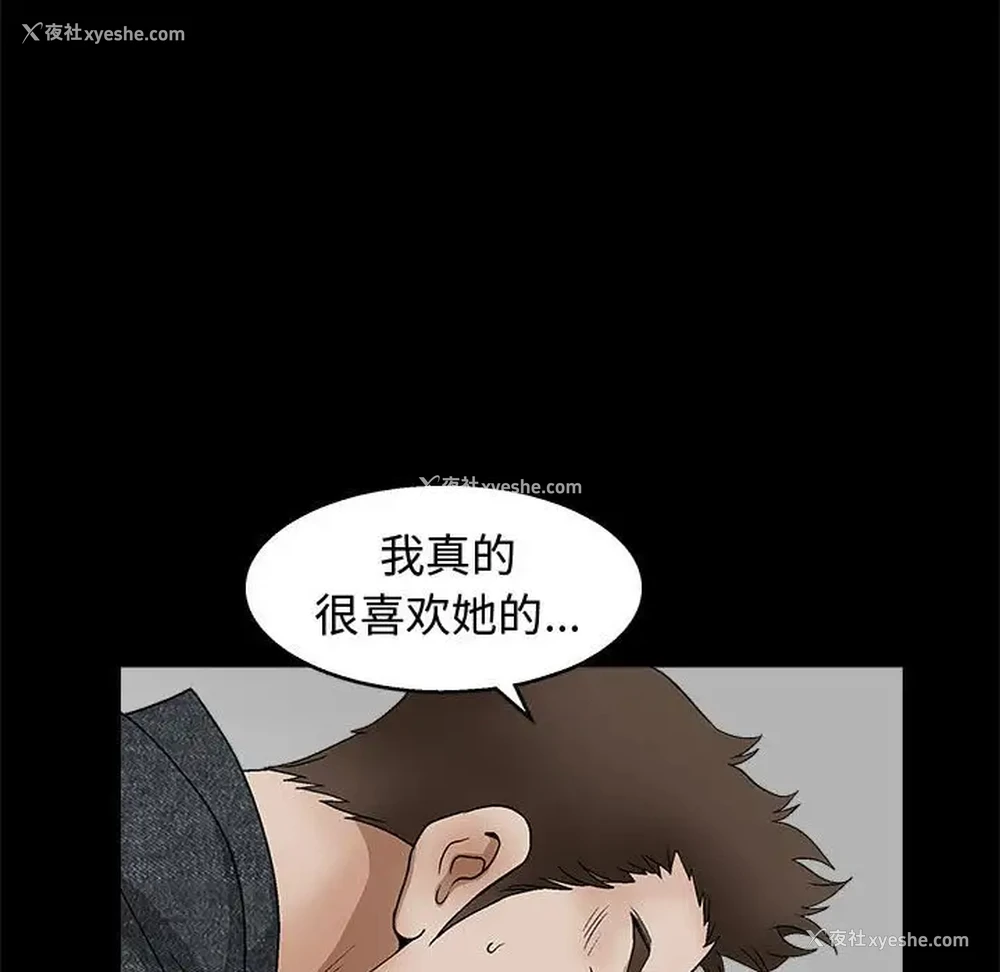 76P - 完美人偶