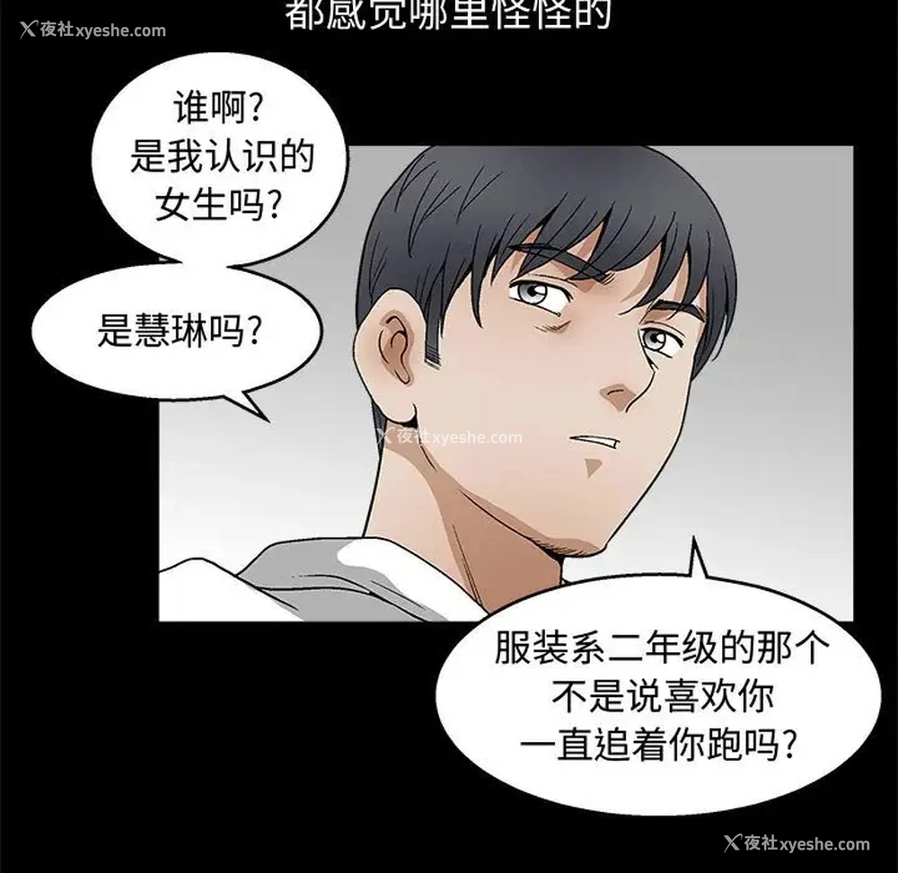 78P - 完美人偶