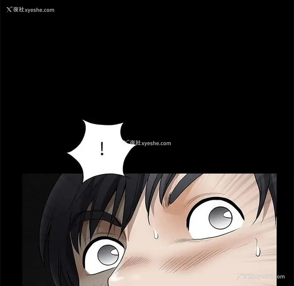 83P - 完美人偶