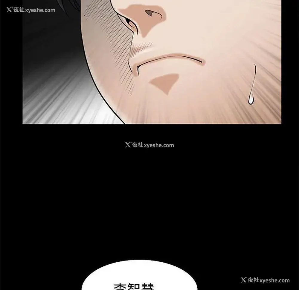 84P - 完美人偶