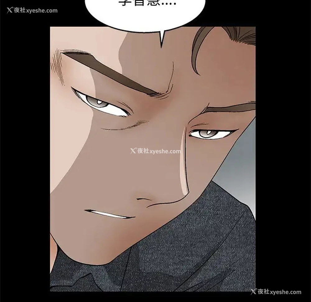 85P - 完美人偶