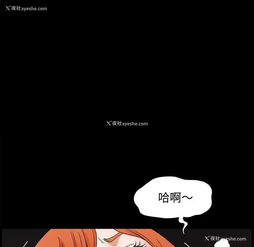 86P - 完美人偶