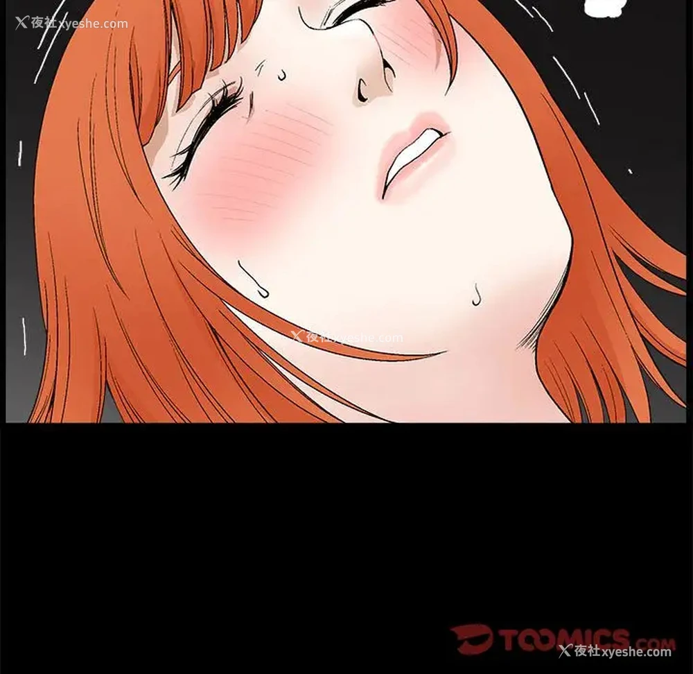 87P - 完美人偶