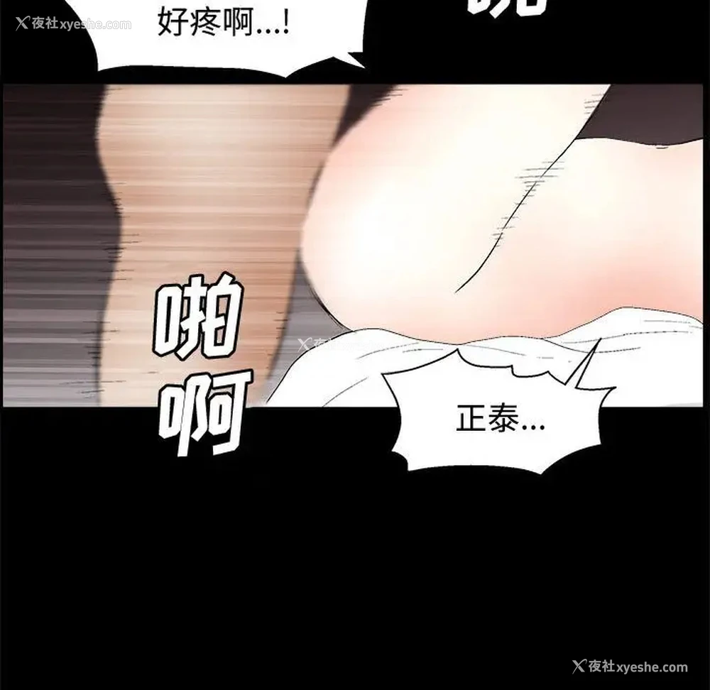 95P - 完美人偶