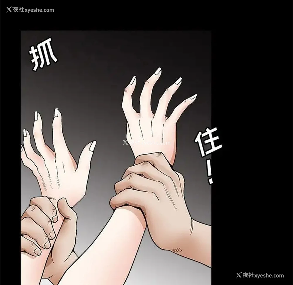 98P - 完美人偶