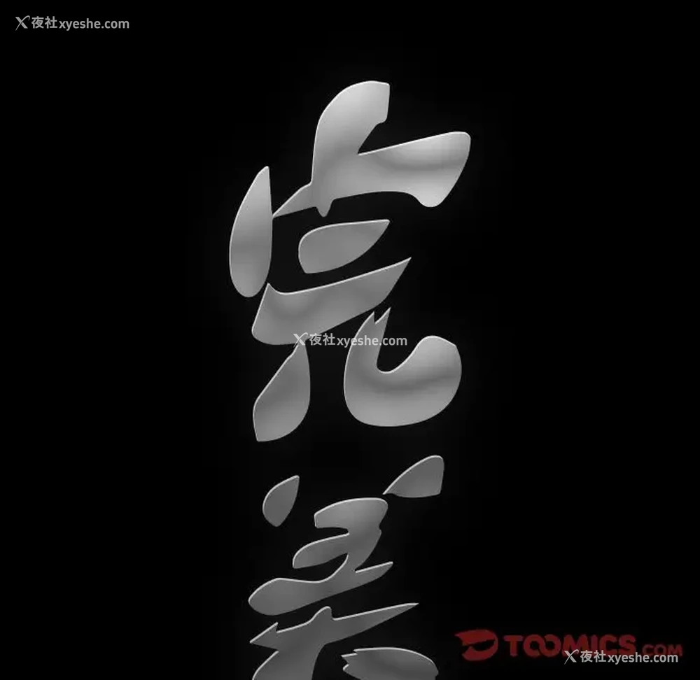 9P - 完美人偶