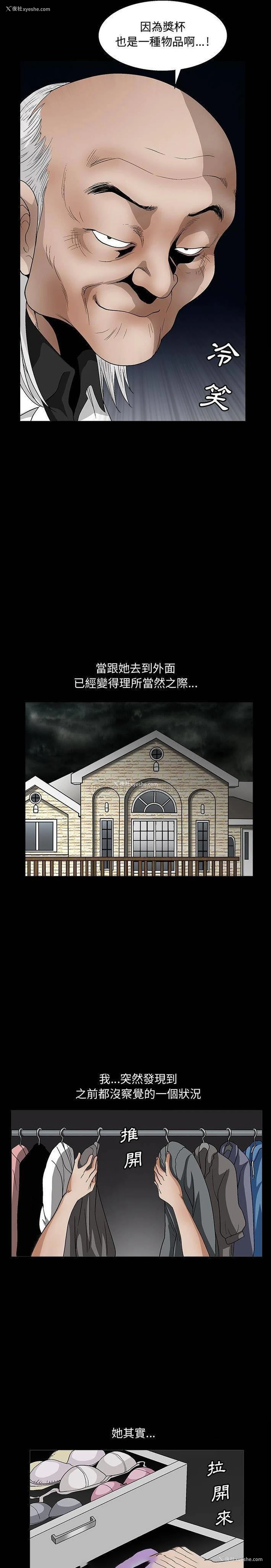 11P - 完美人偶