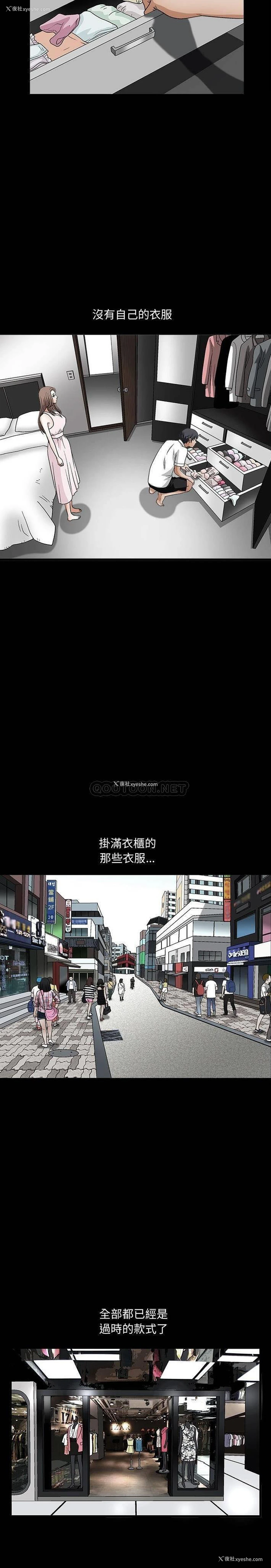 12P - 完美人偶