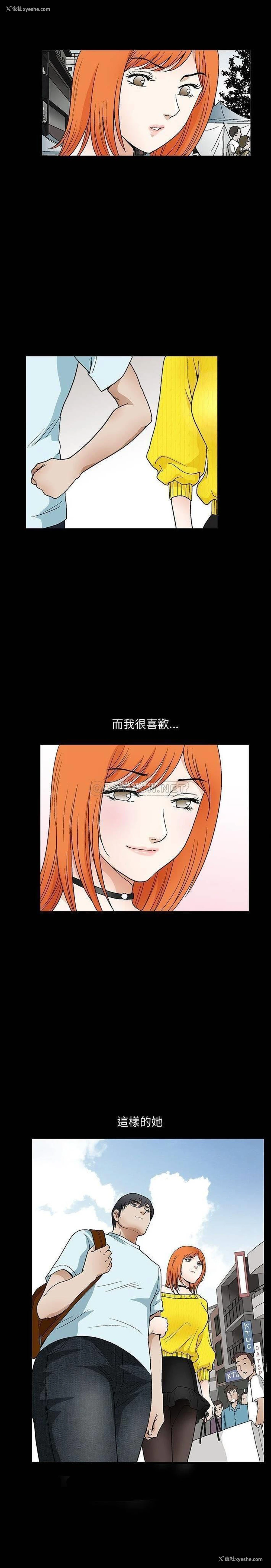 17P - 完美人偶