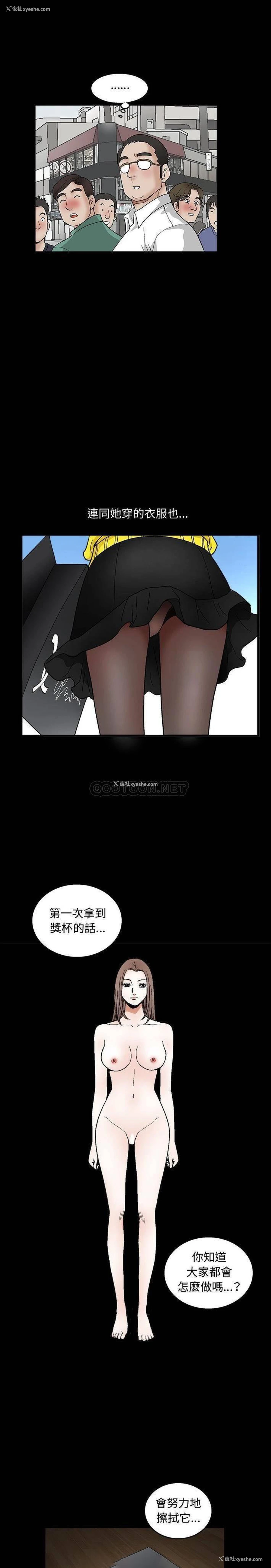 18P - 完美人偶