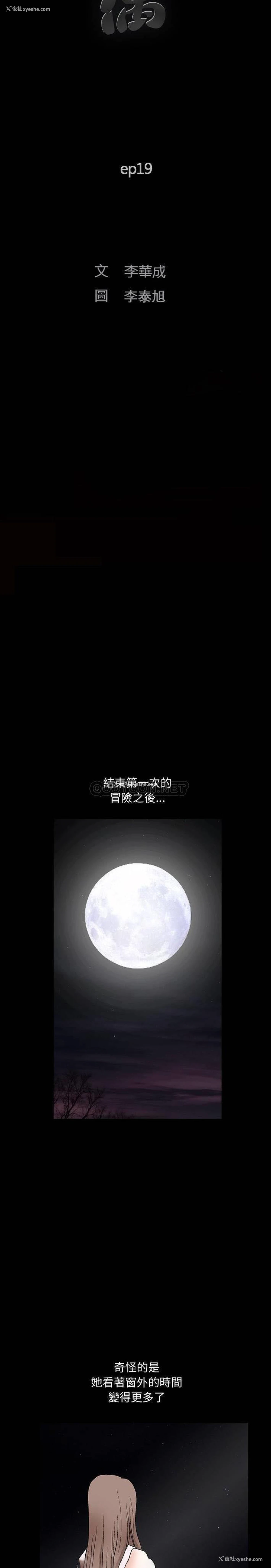 4P - 完美人偶