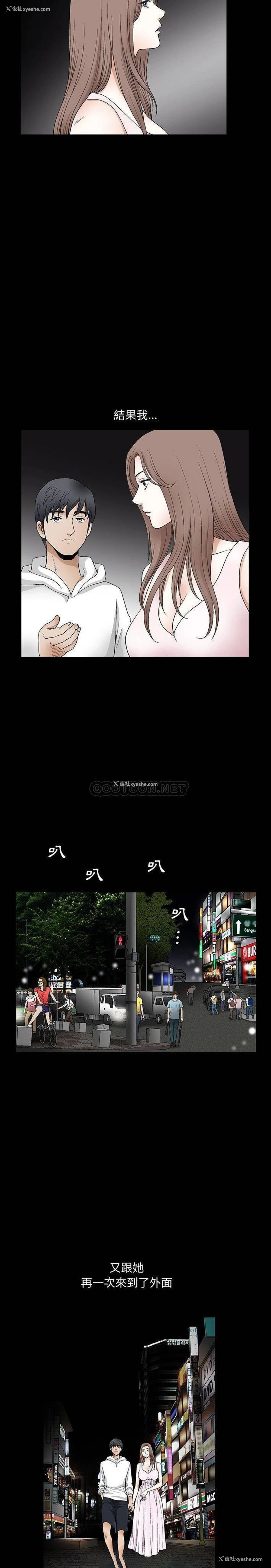 6P - 完美人偶
