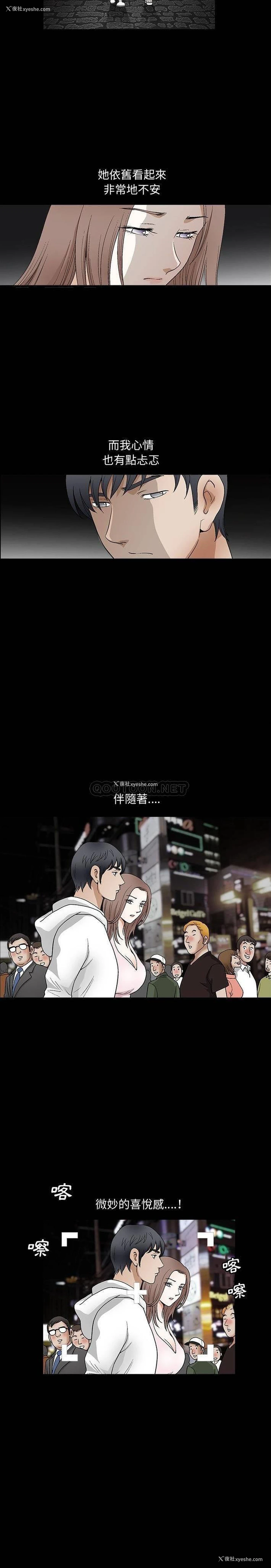7P - 完美人偶