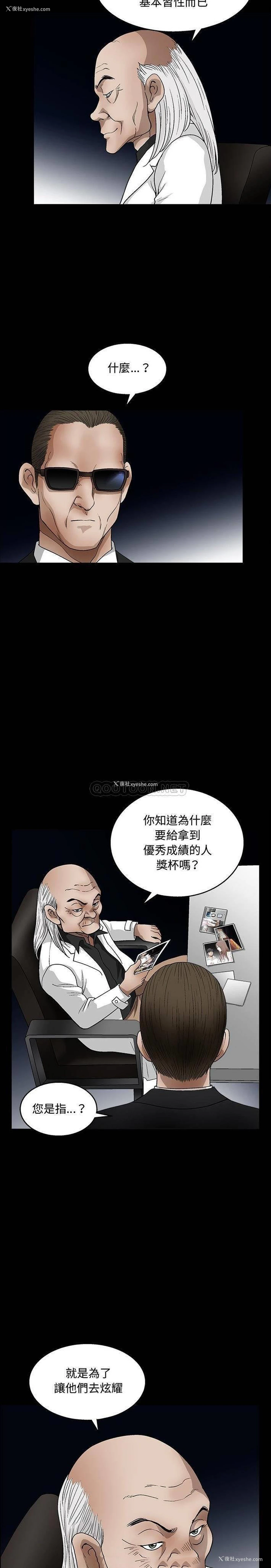 9P - 完美人偶