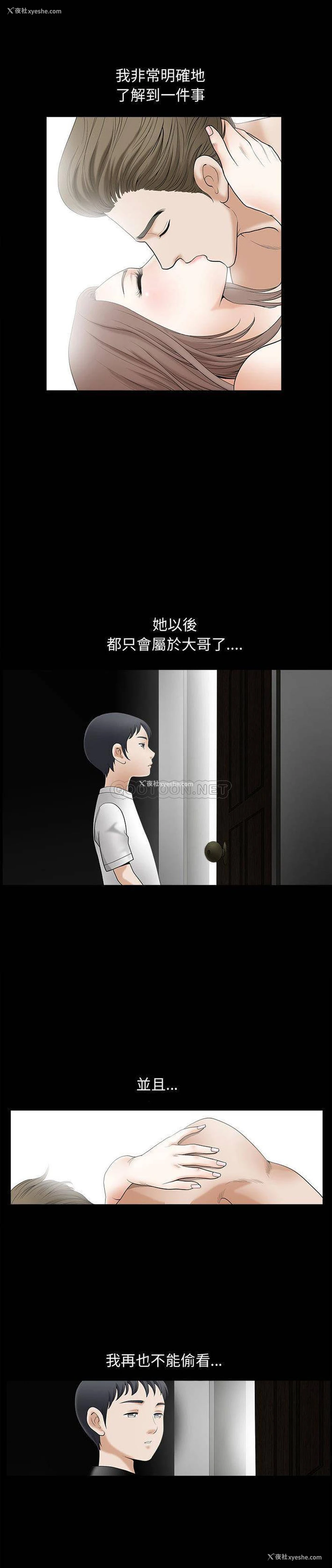 17P - 完美人偶
