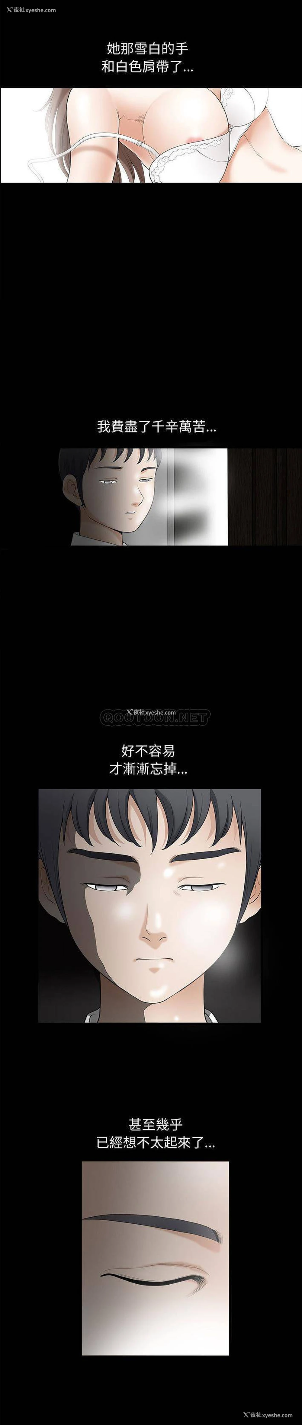 18P - 完美人偶