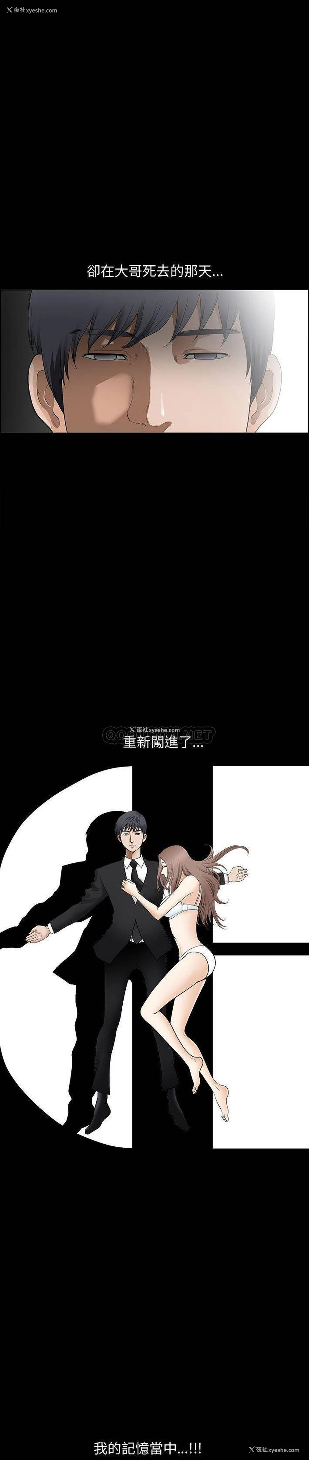 20P - 完美人偶