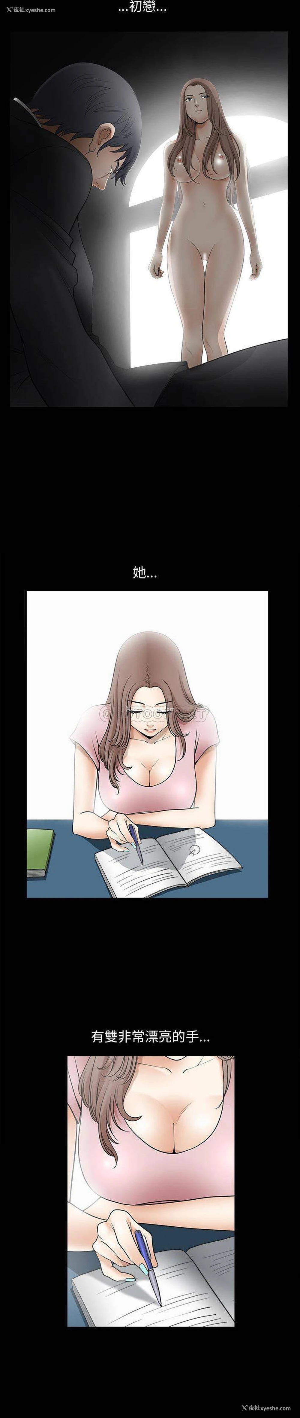 7P - 完美人偶