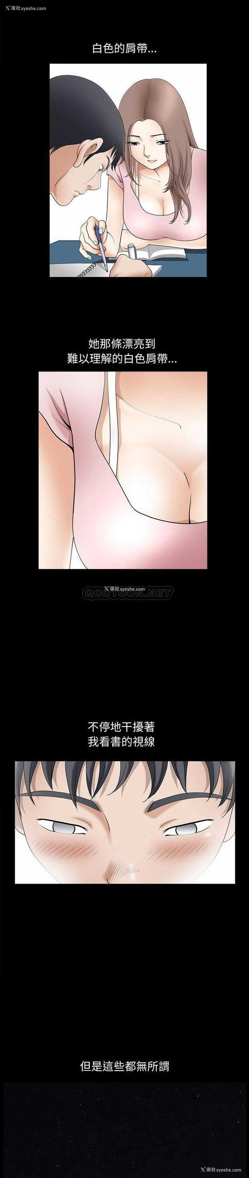 9P - 完美人偶