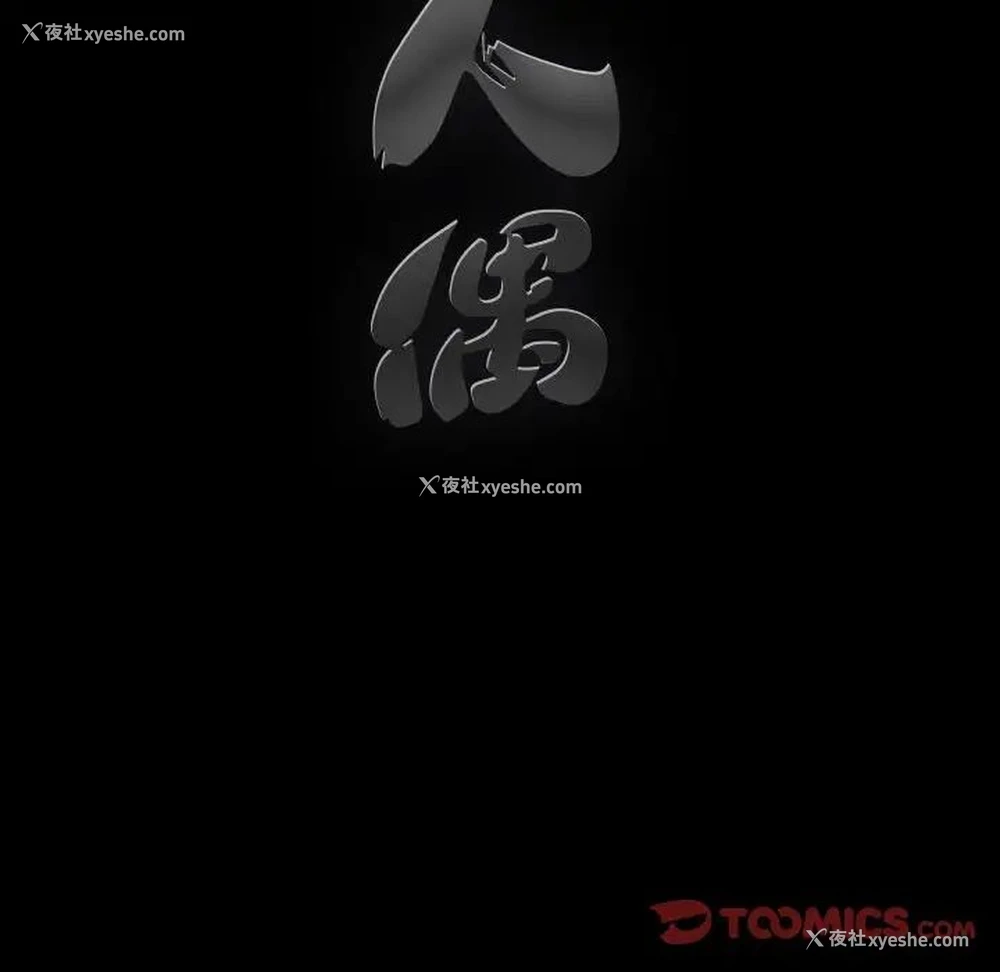 100P - 完美人偶