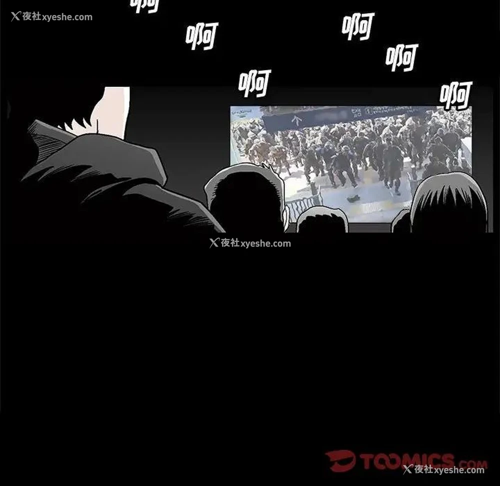 17P - 完美人偶