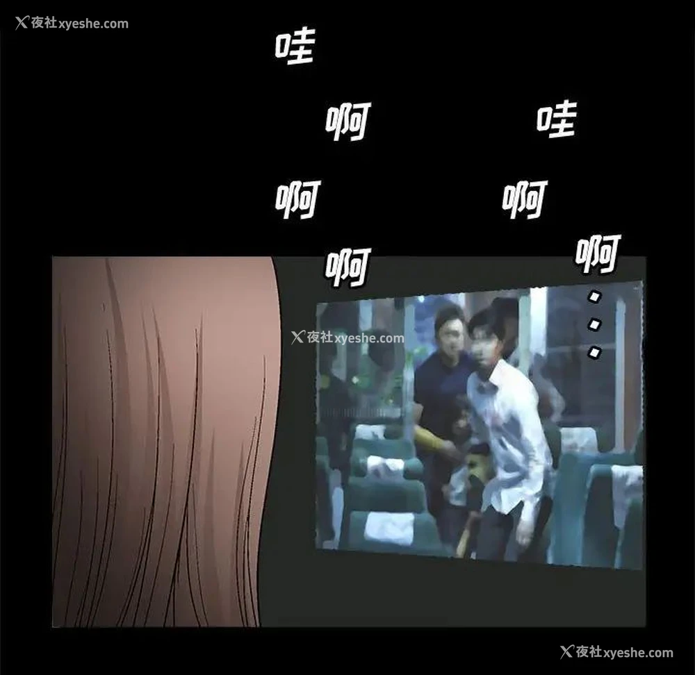 18P - 完美人偶