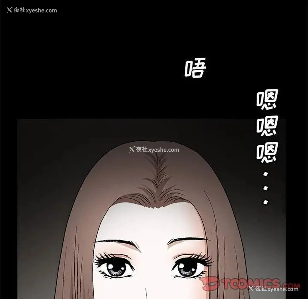 21P - 完美人偶