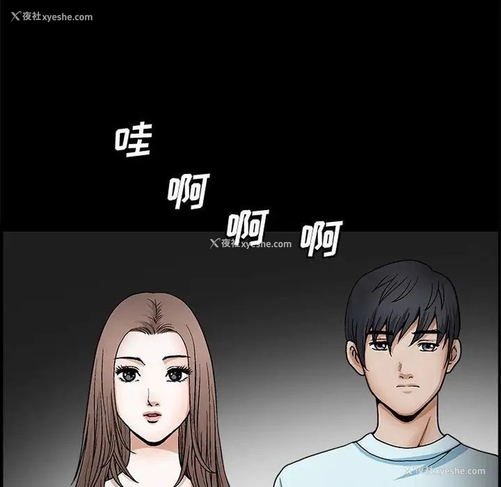23P - 完美人偶