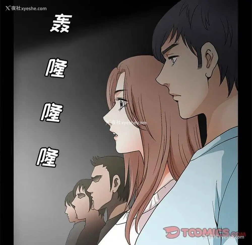 25P - 完美人偶