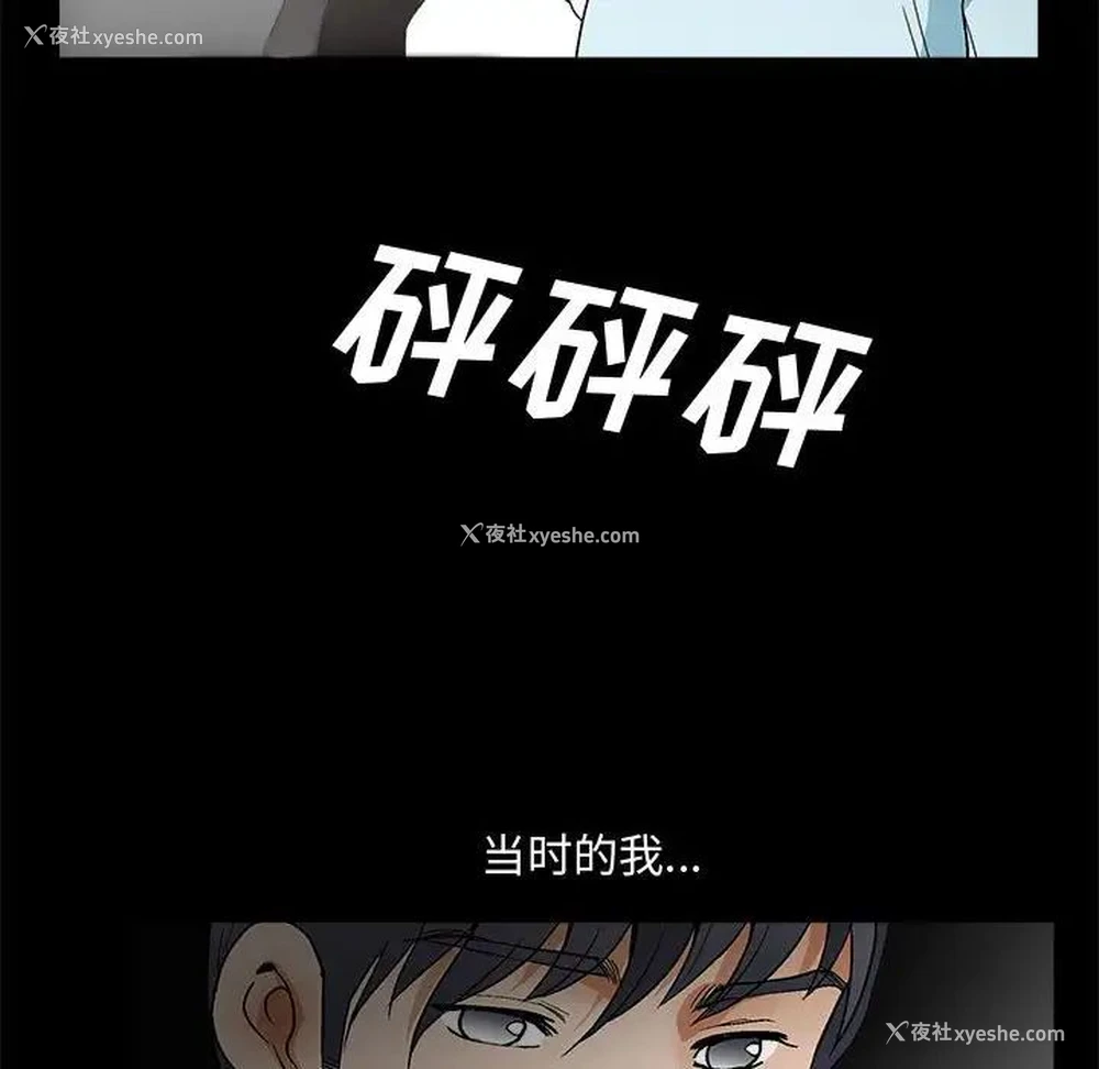 26P - 完美人偶