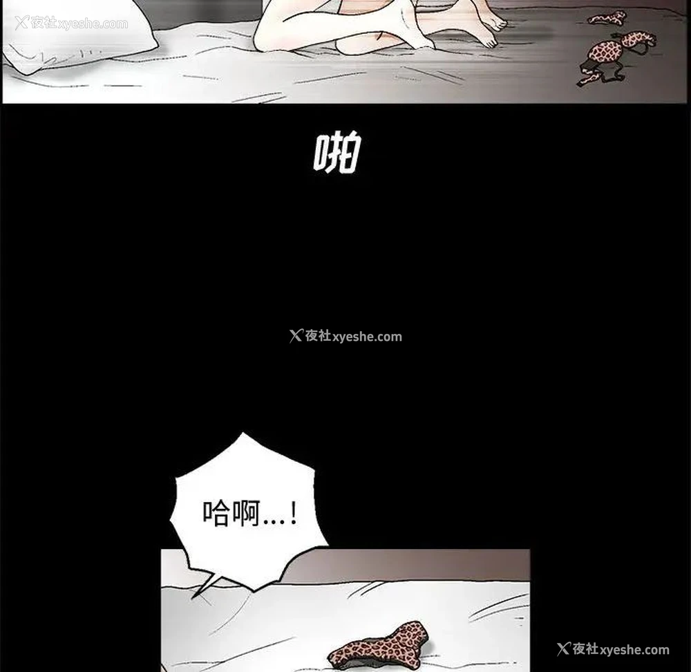 36P - 完美人偶