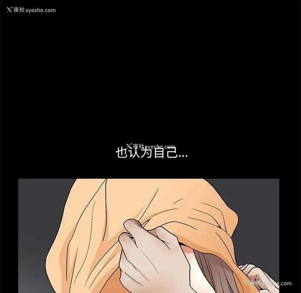 44P - 完美人偶